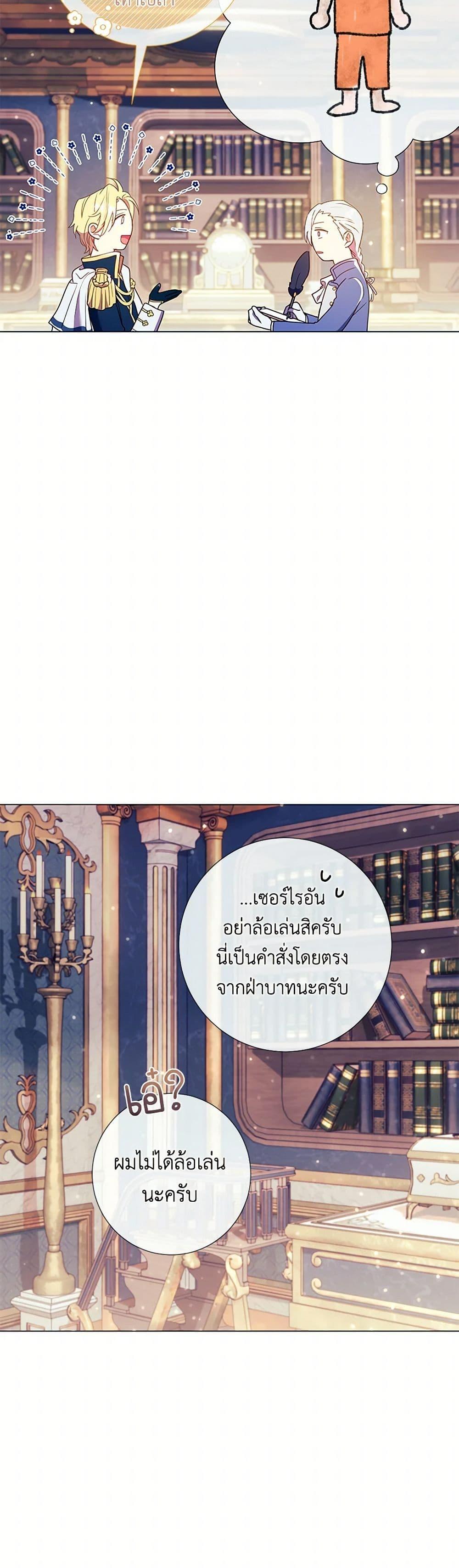 Manga-lc-com อ่านมังงะ อ่านการ์ตูน ออนไลน์ ฟรี Divorcing the Emperor ตอนที่ 1 2 3 4 5 6 7 8 9 10 11 12 13 14 ฟรี ไม่มีโฆษณา Manga-lc - อ่าน มังงะ อ่าน การ์ตูน ออนไลน์ อ่านมังงะ ฟรี