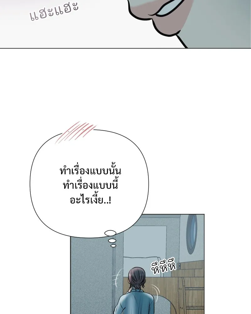 รักนี้ไม่ต้องมีเซนส์ ตอนที่ 41 รูปที่ 112
