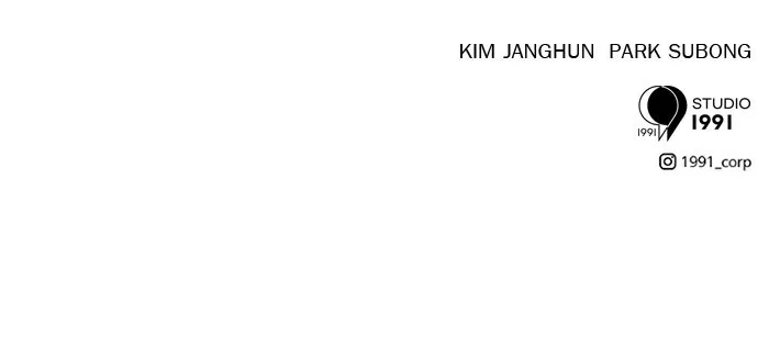 Double Click ตอนที่ 73 รูปที่ 166