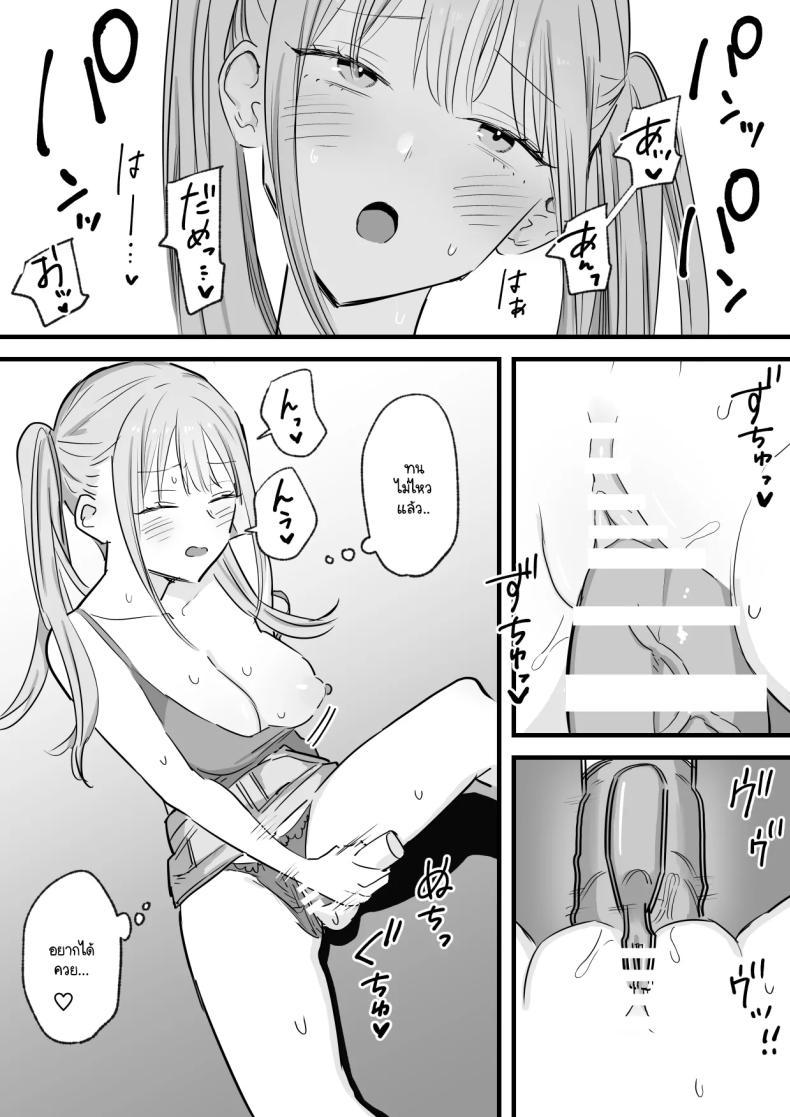 Doujin-Lc- อ่าน โดจิน มังฮวา เกาหลี ญี่ปุ่น จีน แปลไทย แฟนผมไล่ให้ไปเอากับพี่ แต่ไหงได้ทั่งคู่ล่ะทีนี้ [Tenshi no Wakka] Wagamama Infuruenza Kanojo to Oshi ni Yowakute Ottori kei na Kanojo no Ane Futari Tomo ore Senyou ตอนที่ 1 2 3 4 5 6 7 8 9 10 11 12 13 14 ฟรี ไม่มีโฆษณา อ่าน โดจิน Manhwa เกาหลี ญี่ปุ่น จีน เรามีครบ คัดมาให้เน้นๆ โดจิน 18+ รับประกันความฟินโดย  Doujin Lc