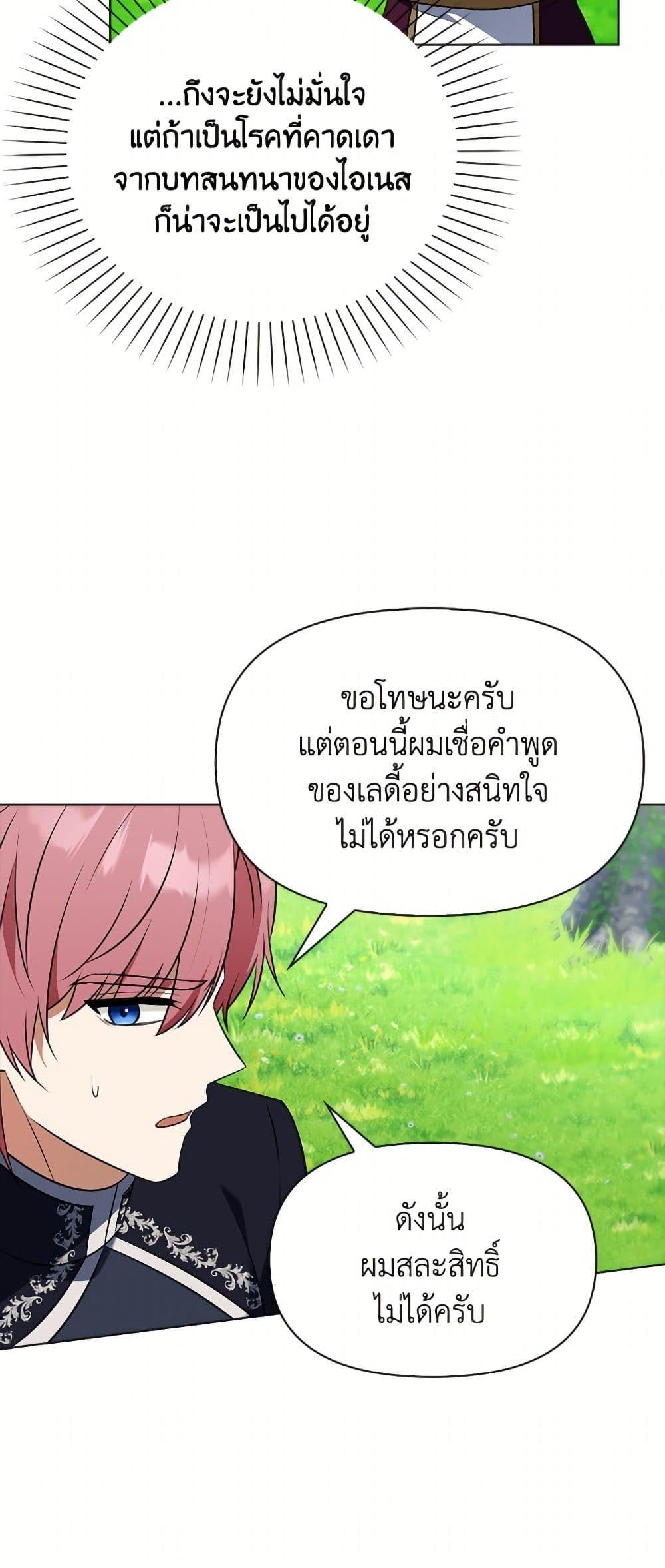 Manga-lc-com อ่านมังงะ อ่านการ์ตูน ออนไลน์ ฟรี The Gangster Baby of the Duke’s Family ตอนที่ 1 2 3 4 5 6 7 8 9 10 11 12 13 14 ฟรี ไม่มีโฆษณา Manga-lc - อ่าน มังงะ อ่าน การ์ตูน ออนไลน์ อ่านมังงะ ฟรี