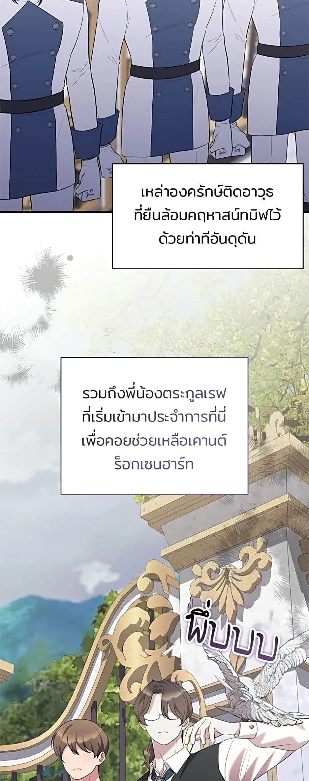 Manga-lc-com อ่านมังงะ อ่านการ์ตูน ออนไลน์ ฟรี One Day My Sister Died – ชายาคนสุดท้ายของเจ้าชายไร้หัวใจ ตอนที่ 1 2 3 4 5 6 7 8 9 10 11 12 13 14 ฟรี ไม่มีโฆษณา Manga-lc - อ่าน มังงะ อ่าน การ์ตูน ออนไลน์ อ่านมังงะ ฟรี