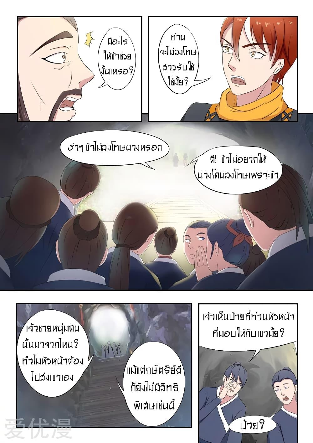 Manga-lc-com อ่านมังงะ อ่านการ์ตูน ออนไลน์ ฟรี Martial Master ตอนที่ 1 2 3 4 5 6 7 8 9 10 11 12 13 14 ฟรี ไม่มีโฆษณา Manga-lc - อ่าน มังงะ อ่าน การ์ตูน ออนไลน์ อ่านมังงะ ฟรี