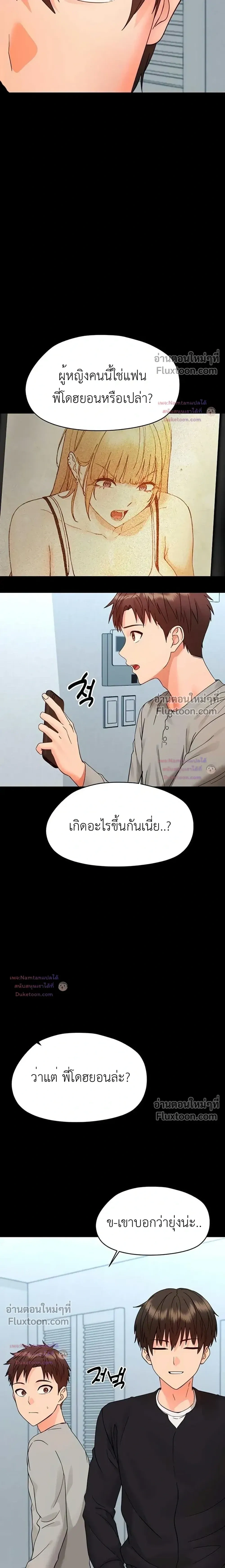 Doujin-Lc- อ่าน โดจิน มังฮวา เกาหลี ญี่ปุ่น จีน แปลไทย Small Beast ไอ้เด็กนี่มันร้ายยยย ตอนที่ 1 2 3 4 5 6 7 8 9 10 11 12 13 14 ฟรี ไม่มีโฆษณา อ่าน โดจิน Manhwa เกาหลี ญี่ปุ่น จีน เรามีครบ คัดมาให้เน้นๆ โดจิน 18+ รับประกันความฟินโดย  Doujin Lc