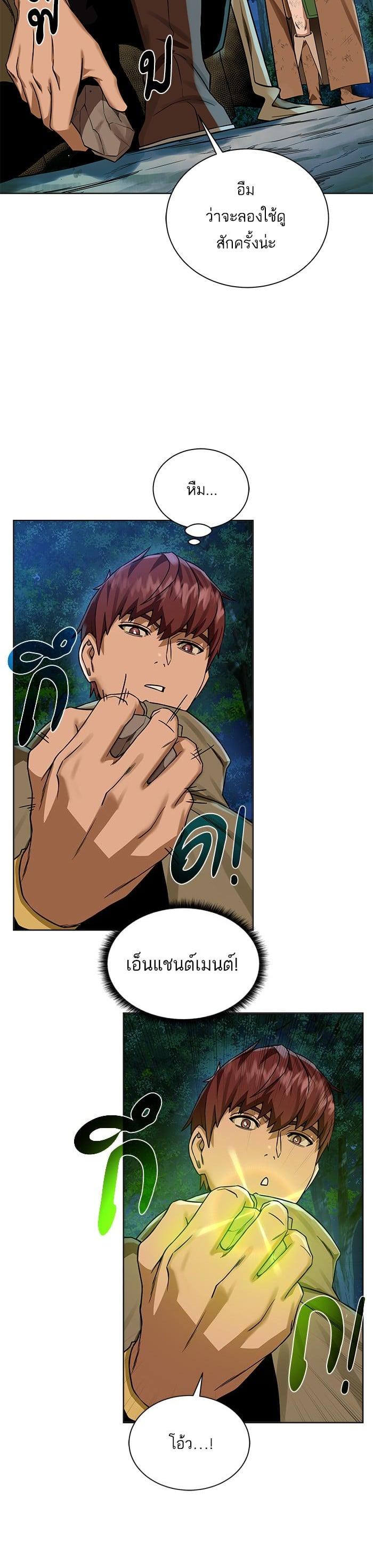 Manga-lc-com อ่านมังงะ อ่านการ์ตูน ออนไลน์ ฟรี Dungeons and Artifacts ตอนที่ 1 2 3 4 5 6 7 8 9 10 11 12 13 14 ฟรี ไม่มีโฆษณา Manga-lc - อ่าน มังงะ อ่าน การ์ตูน ออนไลน์ อ่านมังงะ ฟรี