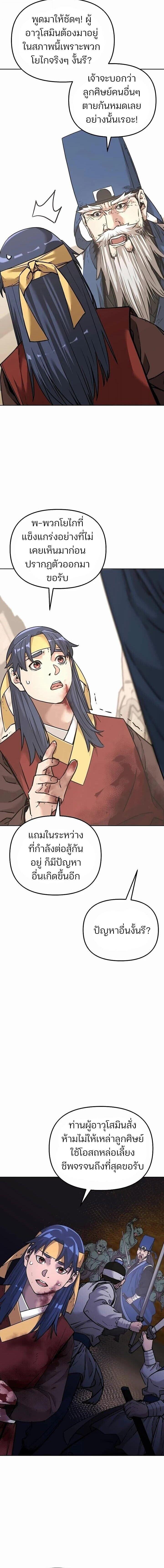 Manga-lc-com อ่านมังงะ อ่านการ์ตูน ออนไลน์ ฟรี The Reborn Ranker Chronicles ตอนที่ 1 2 3 4 5 6 7 8 9 10 11 12 13 14 ฟรี ไม่มีโฆษณา Manga-lc - อ่าน มังงะ อ่าน การ์ตูน ออนไลน์ อ่านมังงะ ฟรี
