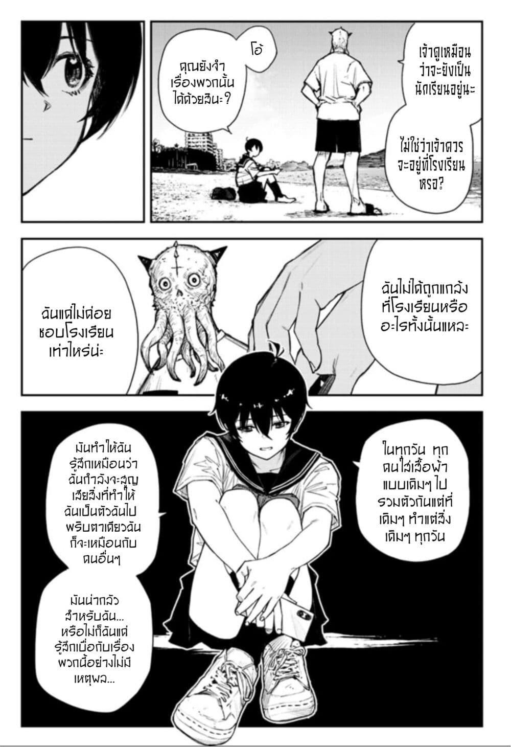 Manga-lc-com อ่านมังงะ อ่านการ์ตูน ออนไลน์ ฟรี Good Morning, Great Old One ตอนที่ 1 2 3 4 5 6 7 8 9 10 11 12 13 14 ฟรี ไม่มีโฆษณา Manga-lc - อ่าน มังงะ อ่าน การ์ตูน ออนไลน์ อ่านมังงะ ฟรี