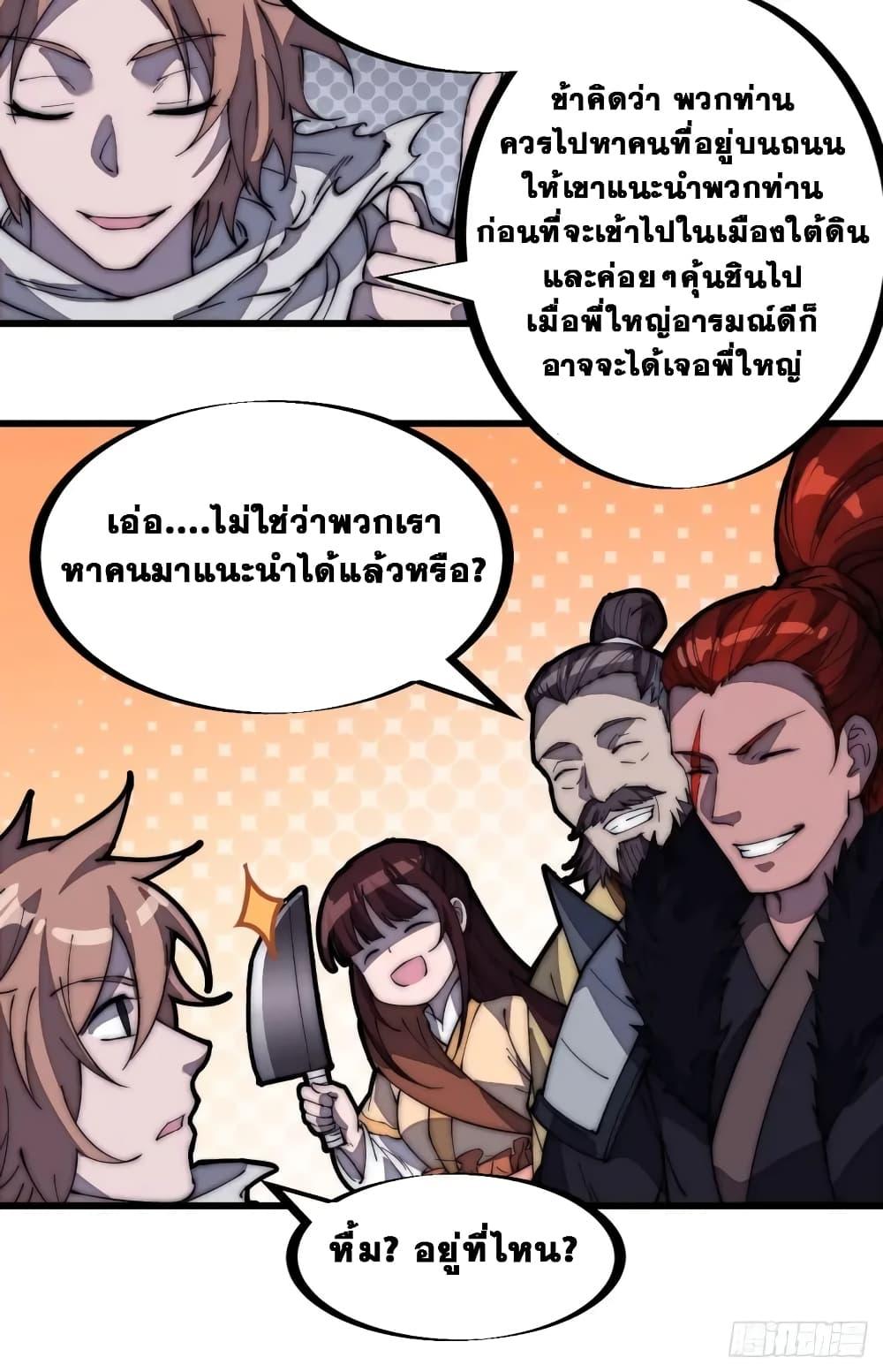 Manga-lc-com อ่านมังงะ อ่านการ์ตูน ออนไลน์ ฟรี It Starts With A Mountain ตอนที่ 1 2 3 4 5 6 7 8 9 10 11 12 13 14 ฟรี ไม่มีโฆษณา Manga-lc - อ่าน มังงะ อ่าน การ์ตูน ออนไลน์ อ่านมังงะ ฟรี