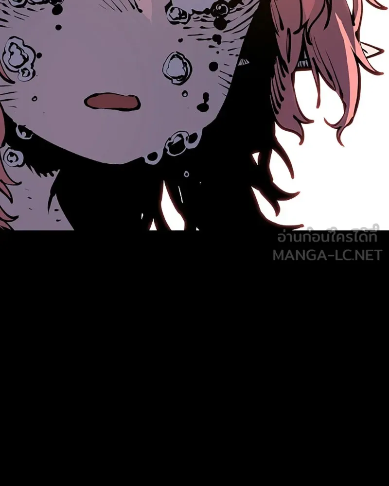 Player ตอนที่ 42 รูปที่ 9