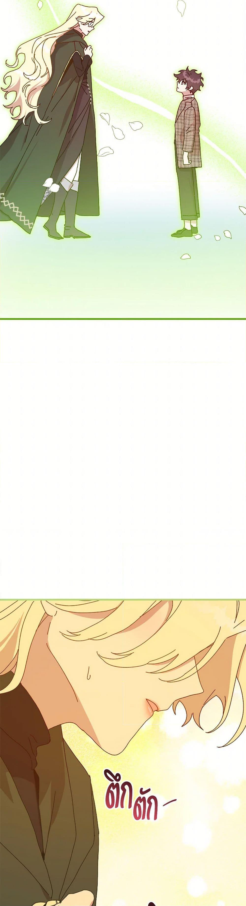 Manga-lc-com อ่านมังงะ อ่านการ์ตูน ออนไลน์ ฟรี The Princess Pretends to Be Crazy ตอนที่ 1 2 3 4 5 6 7 8 9 10 11 12 13 14 ฟรี ไม่มีโฆษณา Manga-lc - อ่าน มังงะ อ่าน การ์ตูน ออนไลน์ อ่านมังงะ ฟรี