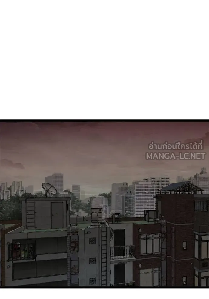 BAD GUY ตอนที่ 230 รูปที่ 9