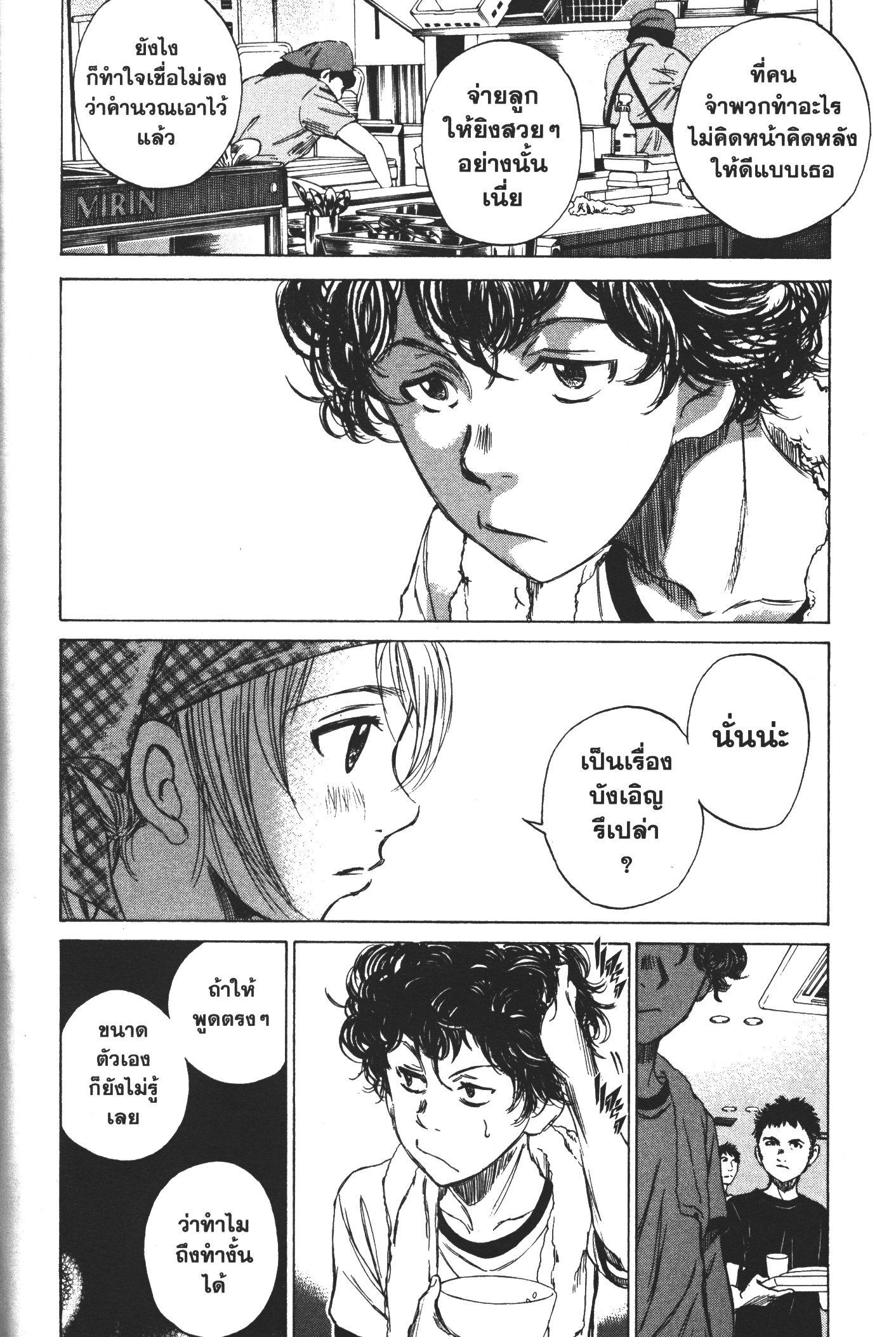 Manga-lc-com อ่านมังงะ อ่านการ์ตูน ออนไลน์ ฟรี Ao Ashi แข้งเด็กหัวใจนักสู้ ตอนที่ 1 2 3 4 5 6 7 8 9 10 11 12 13 14 ฟรี ไม่มีโฆษณา Manga-lc - อ่าน มังงะ อ่าน การ์ตูน ออนไลน์ อ่านมังงะ ฟรี