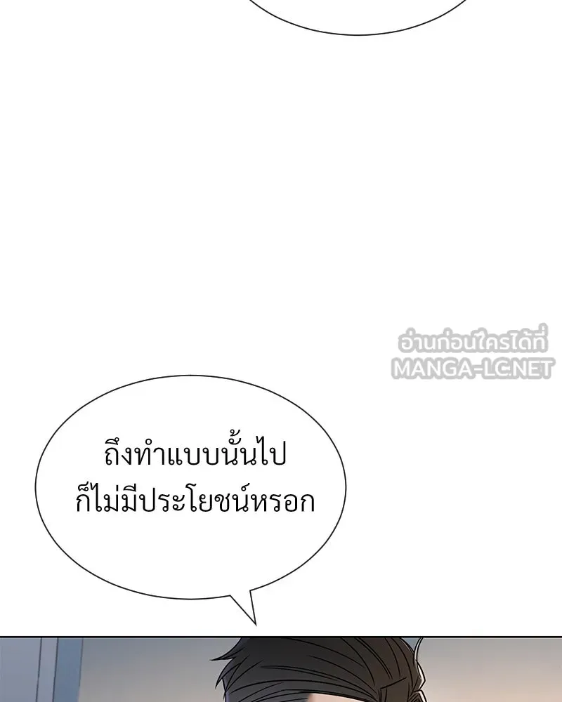 Level One Dreamersbrผู้ชนะรักนี้ต้องเป็น ตอนที่ 49 รูปที่ 63