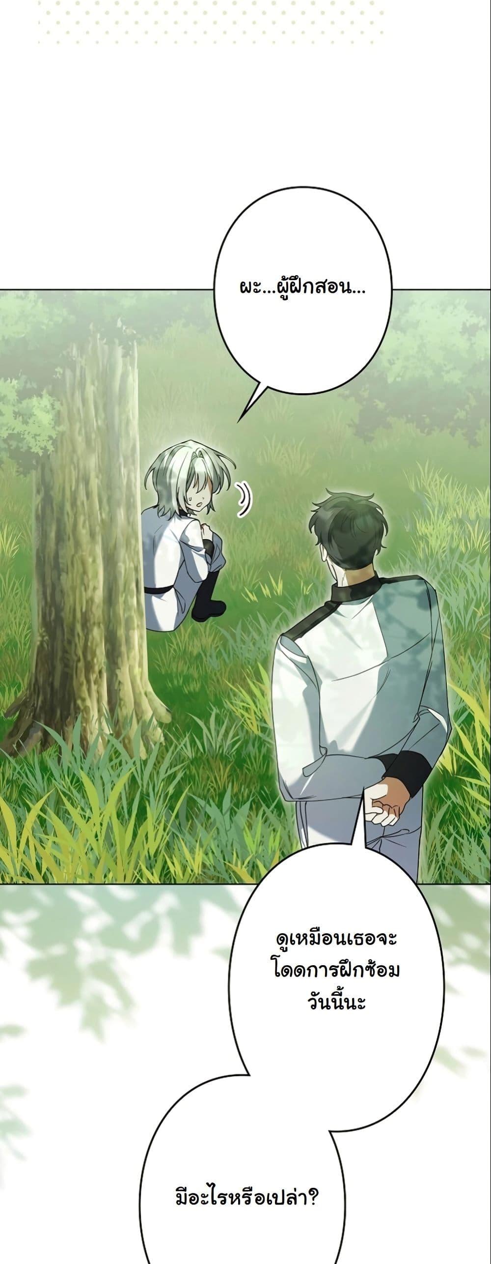 Manga-lc-com อ่านมังงะ อ่านการ์ตูน ออนไลน์ ฟรี I Became a Human’s Daughter ตอนที่ 1 2 3 4 5 6 7 8 9 10 11 12 13 14 ฟรี ไม่มีโฆษณา Manga-lc - อ่าน มังงะ อ่าน การ์ตูน ออนไลน์ อ่านมังงะ ฟรี