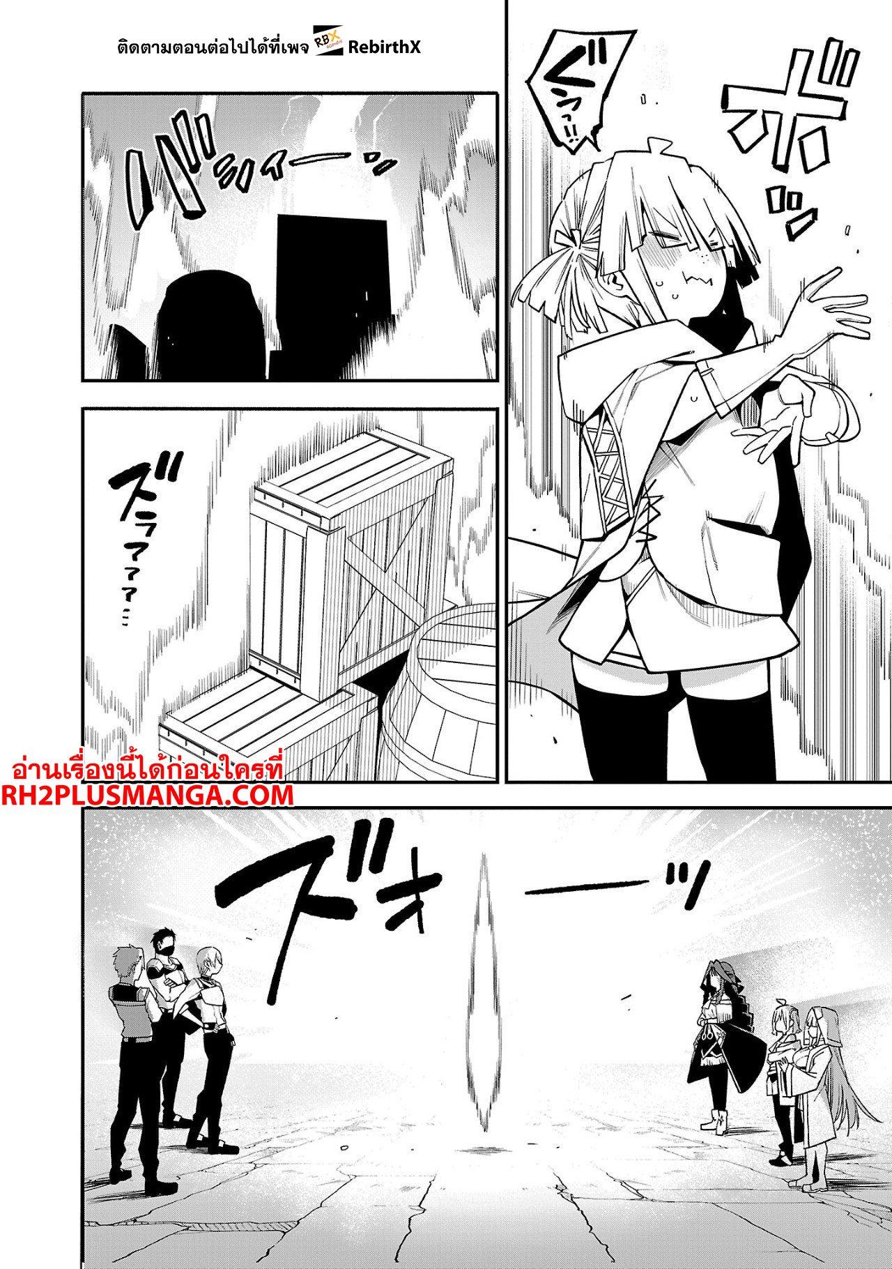 Manga-lc-com อ่านมังงะ อ่านการ์ตูน ออนไลน์ ฟรี Tensei ni Hakobi Jin no Isekai Kouryakuhou เกิดใหม่เป็นคนแบกกระเป๋า ตอนที่ 1 2 3 4 5 6 7 8 9 10 11 12 13 14 ฟรี ไม่มีโฆษณา Manga-lc - อ่าน มังงะ อ่าน การ์ตูน ออนไลน์ อ่านมังงะ ฟรี