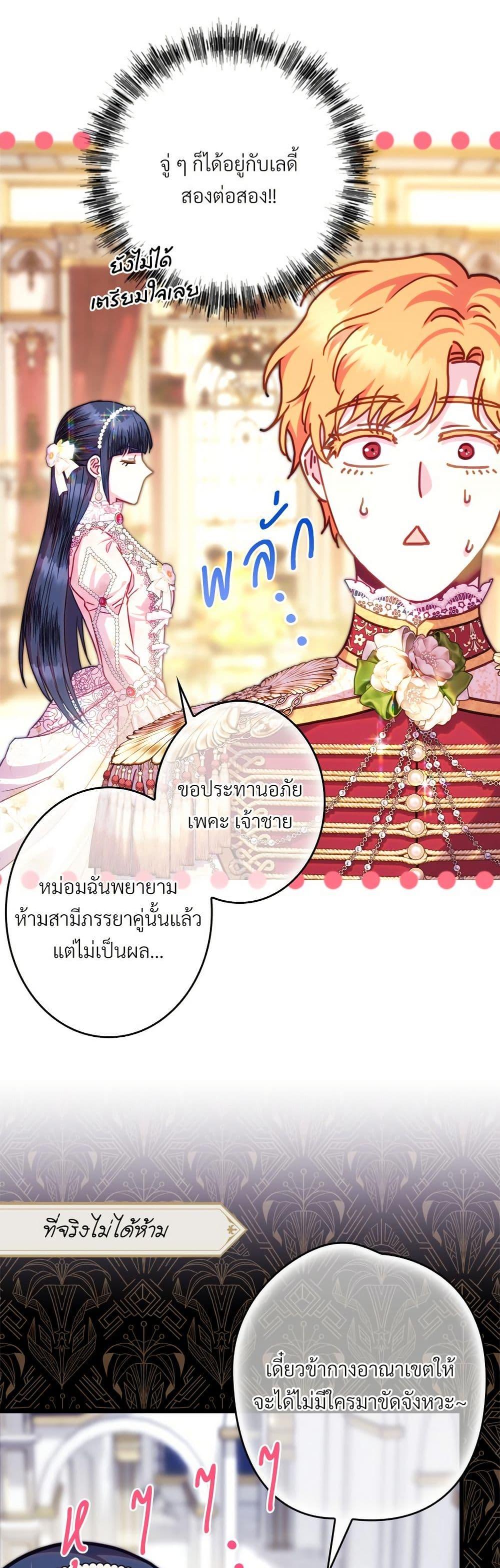 Manga-lc-com อ่านมังงะ อ่านการ์ตูน ออนไลน์ ฟรี Another Typical Fantasy Romance ตอนที่ 1 2 3 4 5 6 7 8 9 10 11 12 13 14 ฟรี ไม่มีโฆษณา Manga-lc - อ่าน มังงะ อ่าน การ์ตูน ออนไลน์ อ่านมังงะ ฟรี