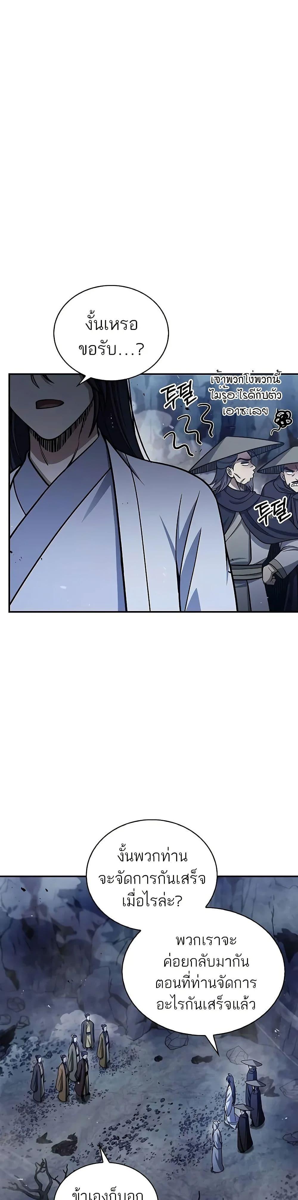 Manga-lc-com อ่านมังงะ อ่านการ์ตูน ออนไลน์ ฟรี Heavenly Grand Archive’s Young Master ตอนที่ 1 2 3 4 5 6 7 8 9 10 11 12 13 14 ฟรี ไม่มีโฆษณา Manga-lc - อ่าน มังงะ อ่าน การ์ตูน ออนไลน์ อ่านมังงะ ฟรี