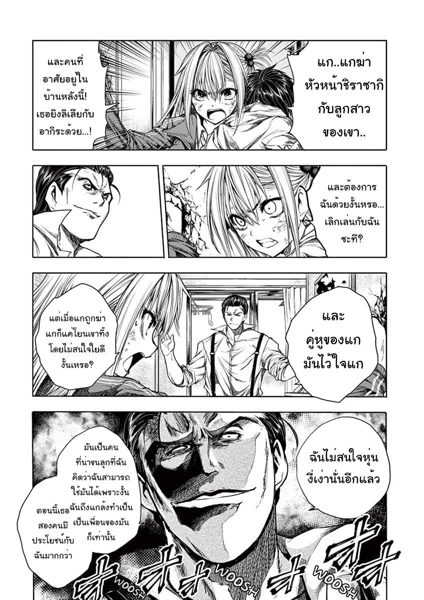 Manga-lc-com อ่านมังงะ อ่านการ์ตูน ออนไลน์ ฟรี Battle in 5 Seconds After Meeting ตอนที่ 1 2 3 4 5 6 7 8 9 10 11 12 13 14 ฟรี ไม่มีโฆษณา Manga-lc - อ่าน มังงะ อ่าน การ์ตูน ออนไลน์ อ่านมังงะ ฟรี