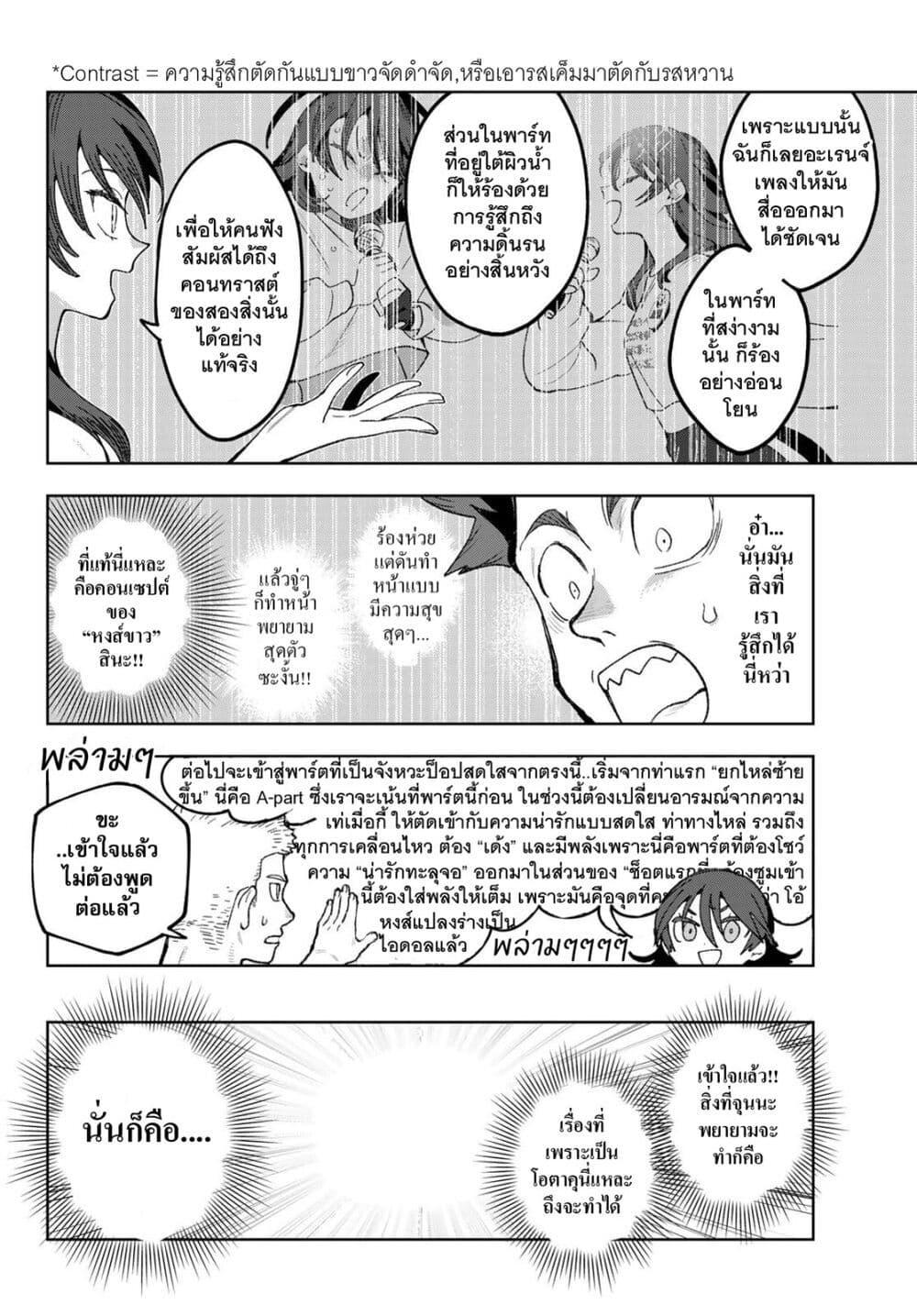 Manga-lc-com อ่านมังงะ อ่านการ์ตูน ออนไลน์ ฟรี Idolatry ตอนที่ 1 2 3 4 5 6 7 8 9 10 11 12 13 14 ฟรี ไม่มีโฆษณา Manga-lc - อ่าน มังงะ อ่าน การ์ตูน ออนไลน์ อ่านมังงะ ฟรี
