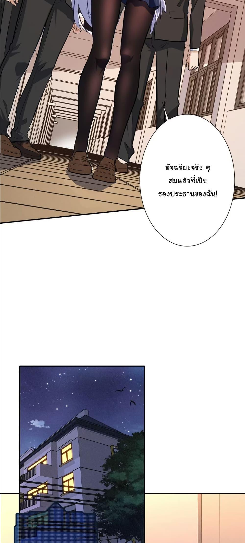 Manga-lc-com อ่านมังงะ อ่านการ์ตูน ออนไลน์ ฟรี Dating save The world ตอนที่ 1 2 3 4 5 6 7 8 9 10 11 12 13 14 ฟรี ไม่มีโฆษณา Manga-lc - อ่าน มังงะ อ่าน การ์ตูน ออนไลน์ อ่านมังงะ ฟรี