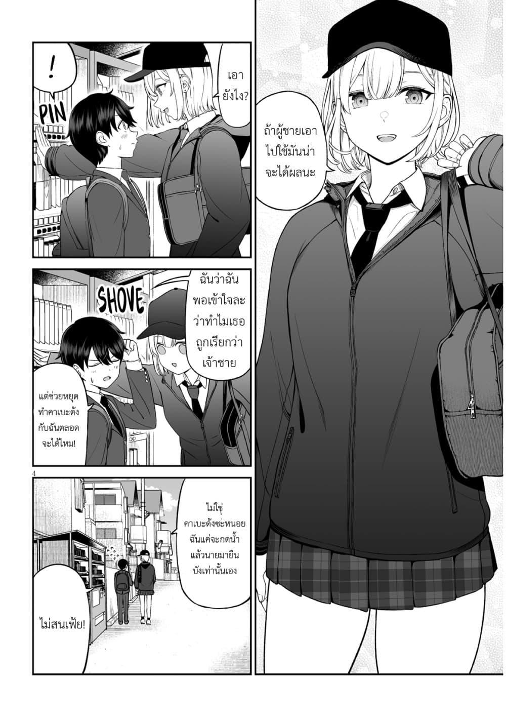 Manga-lc-com อ่านมังงะ อ่านการ์ตูน ออนไลน์ ฟรี Ouji-sama no Tomodachi ตอนที่ 1 2 3 4 5 6 7 8 9 10 11 12 13 14 ฟรี ไม่มีโฆษณา Manga-lc - อ่าน มังงะ อ่าน การ์ตูน ออนไลน์ อ่านมังงะ ฟรี