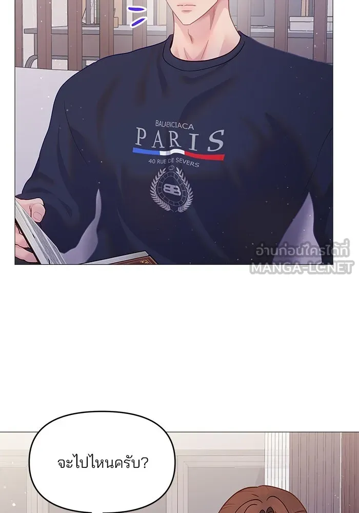 คู่มือคว้าหัวใจนายตัวร้าย ตอนที่ 20 รูปที่ 54