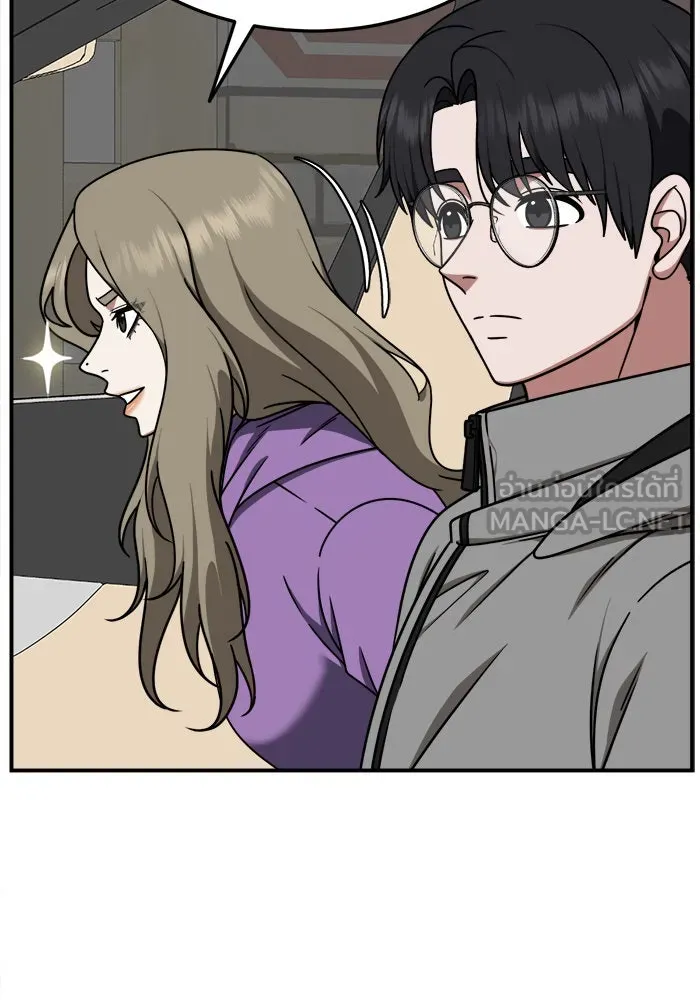 ช่วยเปลี่ยนฉันที ตอนที่ 196. ซีซัน 1 ภาคพิเศษ 6  ยอมินซอ รูปที่ 126