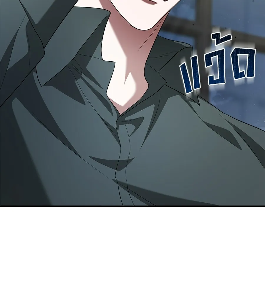 สัญญารักฉบับสุดท้าย ตอนที่ 21 รูปที่ 169