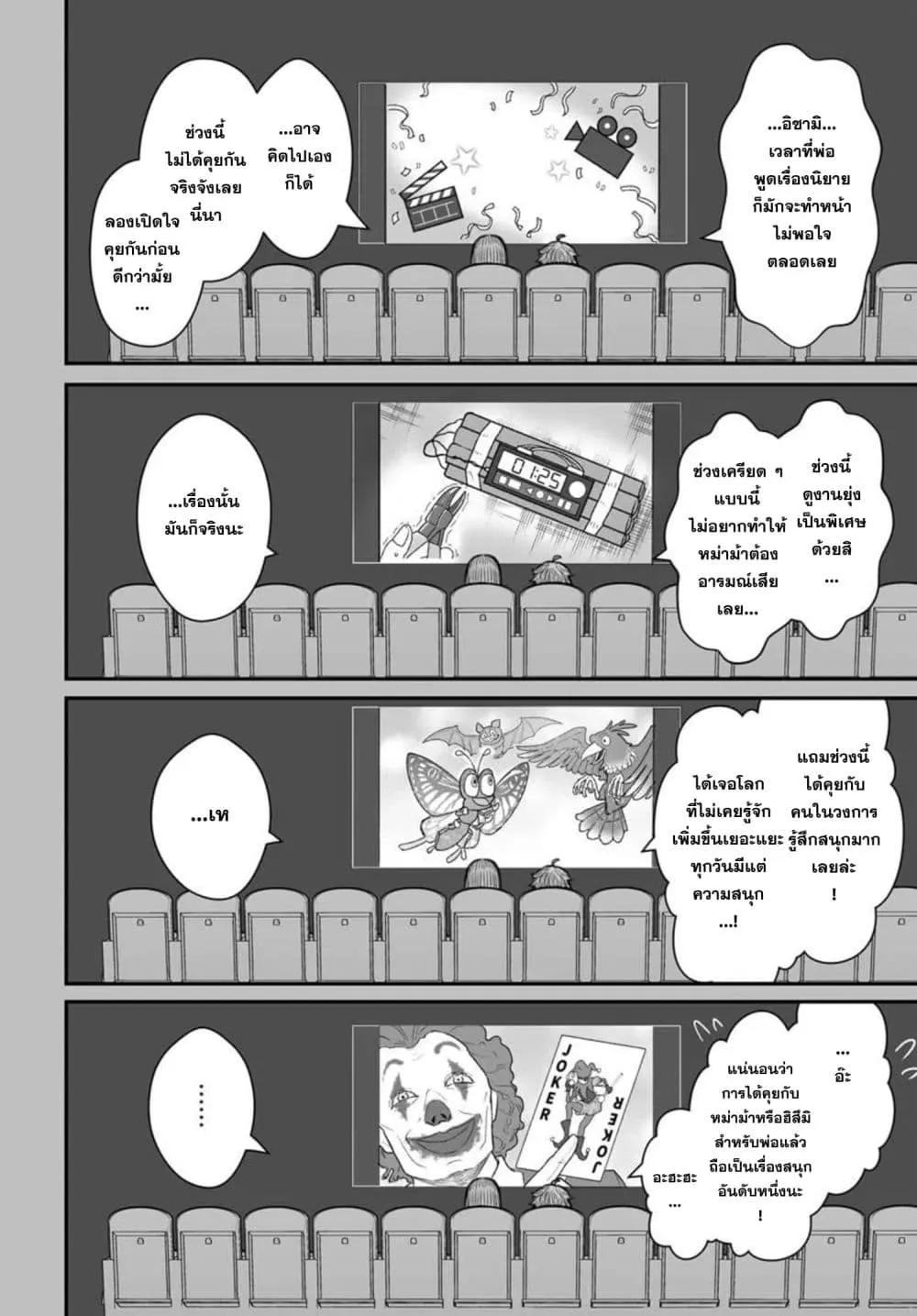 Manga-lc-com อ่านมังงะ อ่านการ์ตูน ออนไลน์ ฟรี Dame Ningen no Itoshikata ตอนที่ 1 2 3 4 5 6 7 8 9 10 11 12 13 14 ฟรี ไม่มีโฆษณา Manga-lc - อ่าน มังงะ อ่าน การ์ตูน ออนไลน์ อ่านมังงะ ฟรี