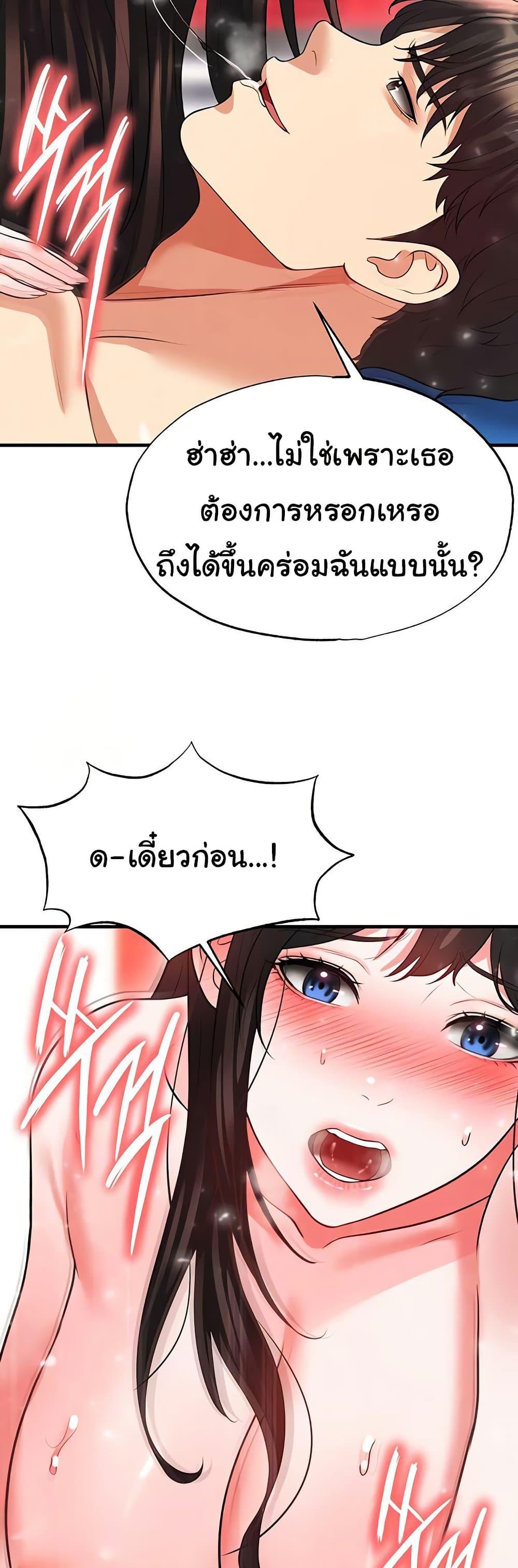 Doujin-Lc- อ่าน โดจิน มังฮวา เกาหลี ญี่ปุ่น จีน แปลไทย The Hottie’s Good at Football ตอนที่ 1 2 3 4 5 6 7 8 9 10 11 12 13 14 ฟรี ไม่มีโฆษณา อ่าน โดจิน Manhwa เกาหลี ญี่ปุ่น จีน เรามีครบ คัดมาให้เน้นๆ โดจิน 18+ รับประกันความฟินโดย  Doujin Lc
