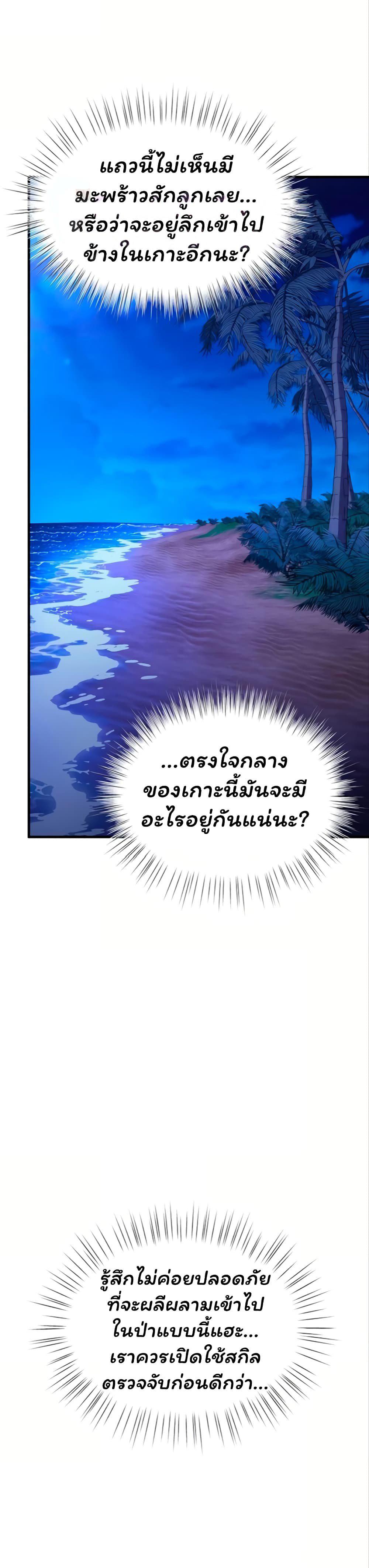Doujin-Lc- อ่าน โดจิน มังฮวา เกาหลี ญี่ปุ่น จีน แปลไทย I Banged All My Classmates ตอนที่ 1 2 3 4 5 6 7 8 9 10 11 12 13 14 ฟรี ไม่มีโฆษณา อ่าน โดจิน Manhwa เกาหลี ญี่ปุ่น จีน เรามีครบ คัดมาให้เน้นๆ โดจิน 18+ รับประกันความฟินโดย  Doujin Lc