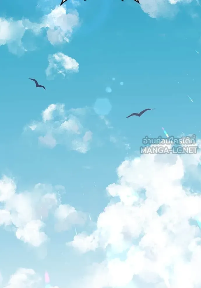 โคตรอาวุธลับ ตอนที่ 43 รูปที่ 31