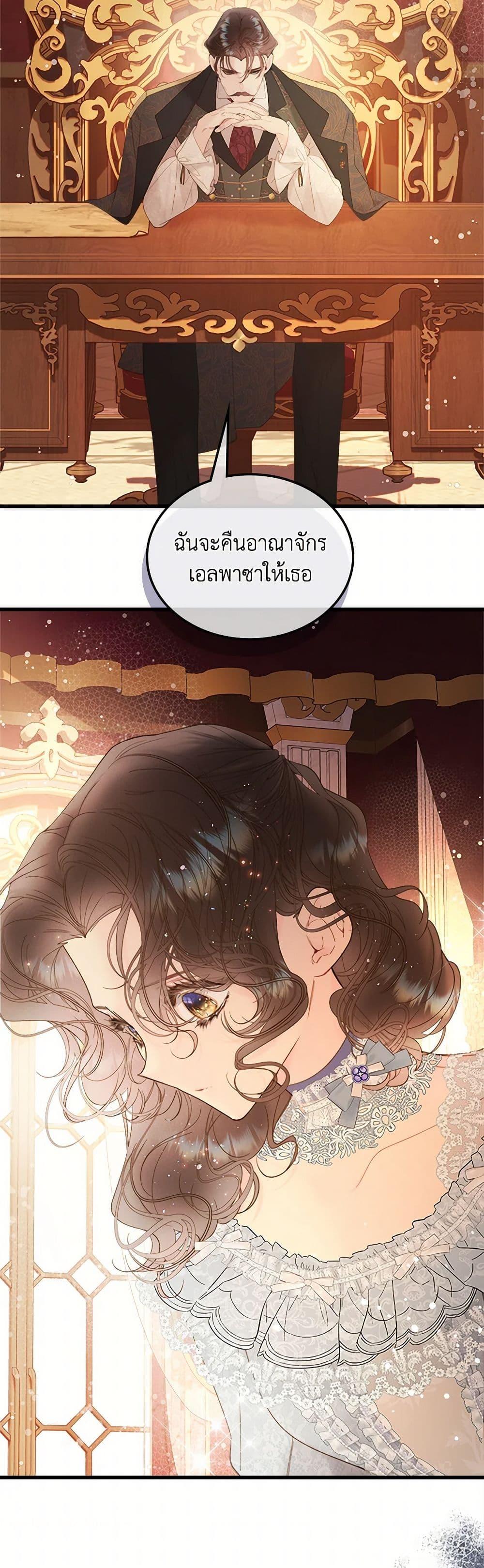 Manga-lc-com อ่านมังงะ อ่านการ์ตูน ออนไลน์ ฟรี Beatrice ตอนที่ 1 2 3 4 5 6 7 8 9 10 11 12 13 14 ฟรี ไม่มีโฆษณา Manga-lc - อ่าน มังงะ อ่าน การ์ตูน ออนไลน์ อ่านมังงะ ฟรี
