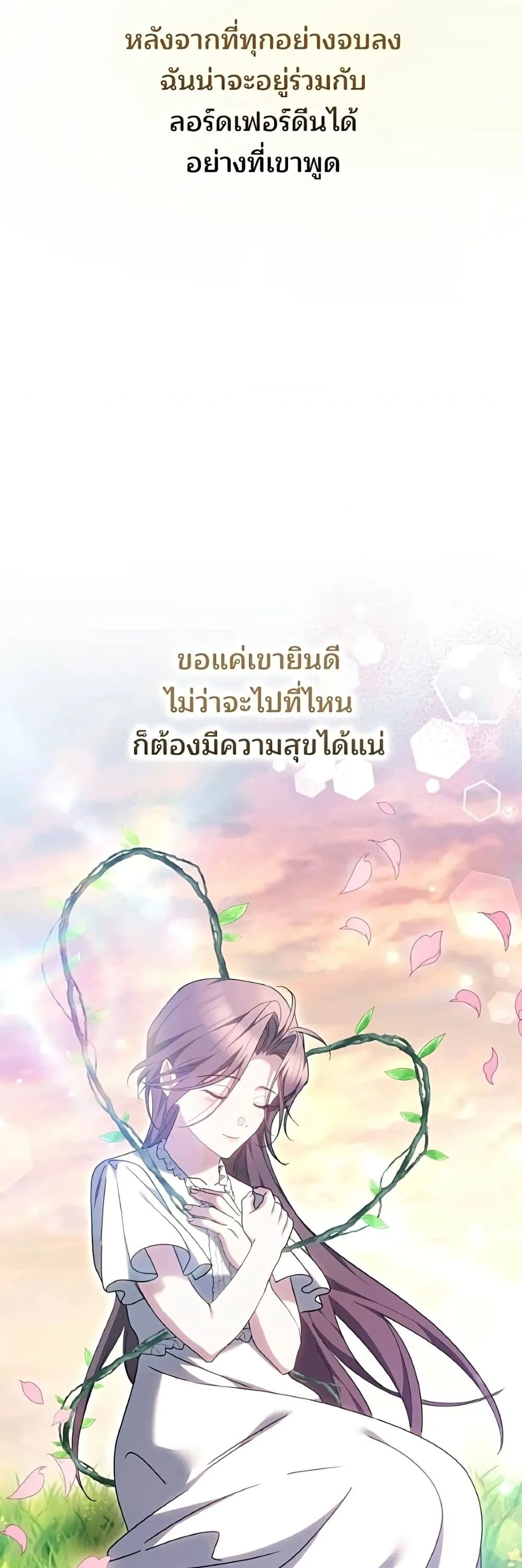 Manga-lc-com อ่านมังงะ อ่านการ์ตูน ออนไลน์ ฟรี The Reason Why the Villainess Picked up a Sword – เหตุผลที่น ตอนที่ 1 2 3 4 5 6 7 8 9 10 11 12 13 14 ฟรี ไม่มีโฆษณา Manga-lc - อ่าน มังงะ อ่าน การ์ตูน ออนไลน์ อ่านมังงะ ฟรี