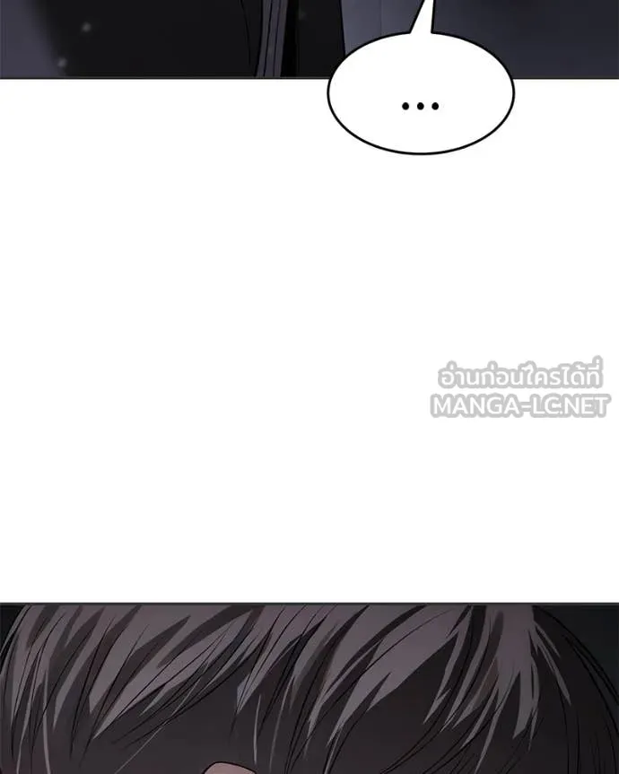 Baek XX ตอนที่ 156 รูปที่ 32