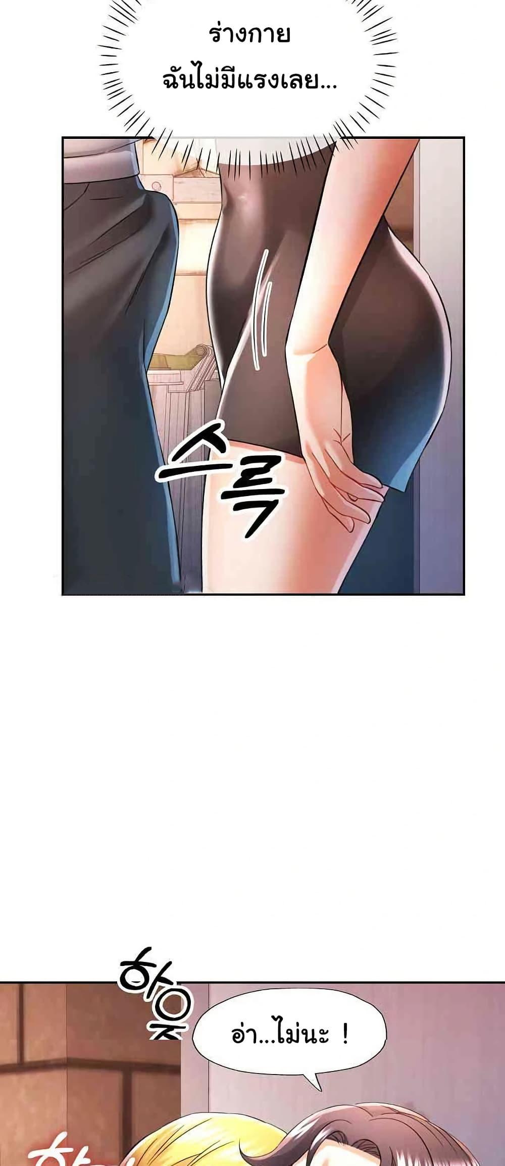 Doujin-Lc- อ่าน โดจิน มังฮวา เกาหลี ญี่ปุ่น จีน แปลไทย In Her Place ตอนที่ 1 2 3 4 5 6 7 8 9 10 11 12 13 14 ฟรี ไม่มีโฆษณา อ่าน โดจิน Manhwa เกาหลี ญี่ปุ่น จีน เรามีครบ คัดมาให้เน้นๆ โดจิน 18+ รับประกันความฟินโดย  Doujin Lc