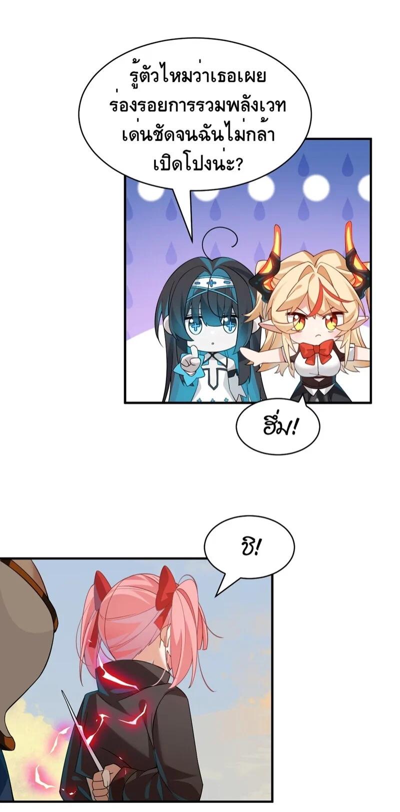 Manga-lc-com อ่านมังงะ อ่านการ์ตูน ออนไลน์ ฟรี I Am a Max-Level Priestess in Another World ตอนที่ 1 2 3 4 5 6 7 8 9 10 11 12 13 14 ฟรี ไม่มีโฆษณา Manga-lc - อ่าน มังงะ อ่าน การ์ตูน ออนไลน์ อ่านมังงะ ฟรี