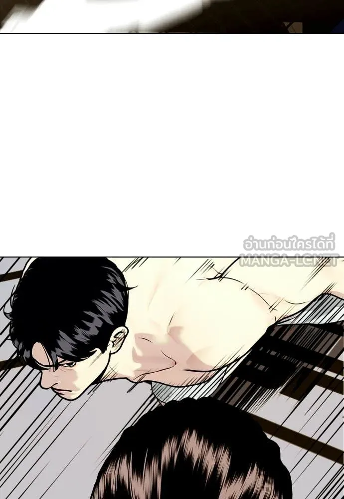 หมาหัวเน่า ตอนที่ 143 รูปที่ 180