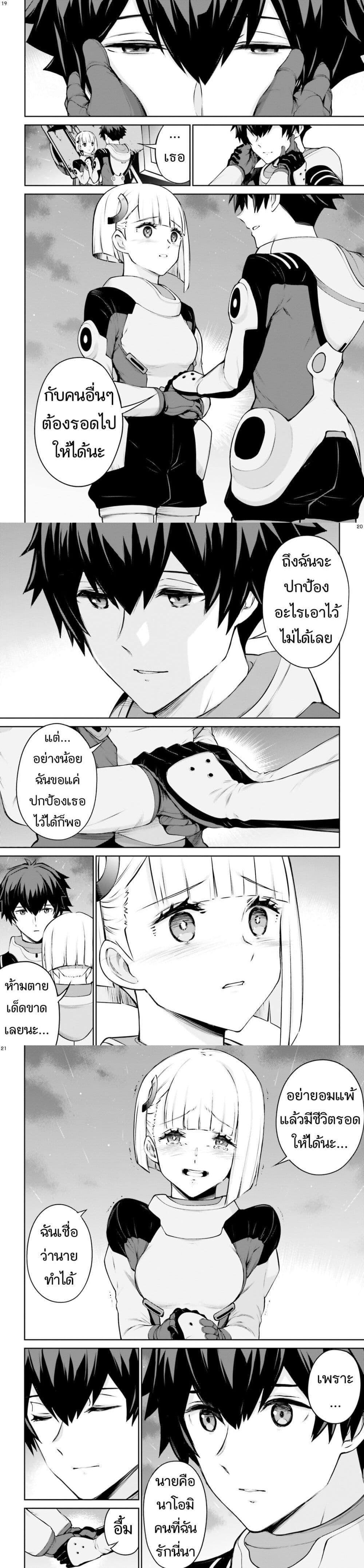 Manga-lc-com อ่านมังงะ อ่านการ์ตูน ออนไลน์ ฟรี Mobile Suit Gundam Eight ตอนที่ 1 2 3 4 5 6 7 8 9 10 11 12 13 14 ฟรี ไม่มีโฆษณา Manga-lc - อ่าน มังงะ อ่าน การ์ตูน ออนไลน์ อ่านมังงะ ฟรี