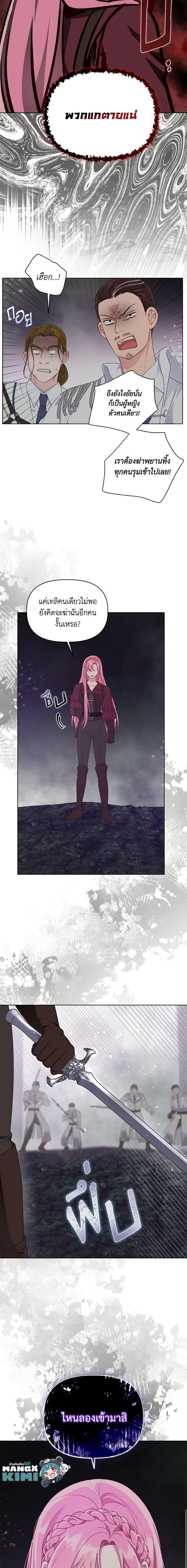 Manga-lc-com อ่านมังงะ อ่านการ์ตูน ออนไลน์ ฟรี The Perks of Being an S-Class Heroine สิทธิพิเศษของผู้สวมร่าง ตอนที่ 1 2 3 4 5 6 7 8 9 10 11 12 13 14 ฟรี ไม่มีโฆษณา Manga-lc - อ่าน มังงะ อ่าน การ์ตูน ออนไลน์ อ่านมังงะ ฟรี