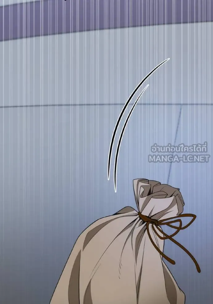 ชาตินี้น้องขอเป็นราช ตอนที่ 125 รูปที่ 75