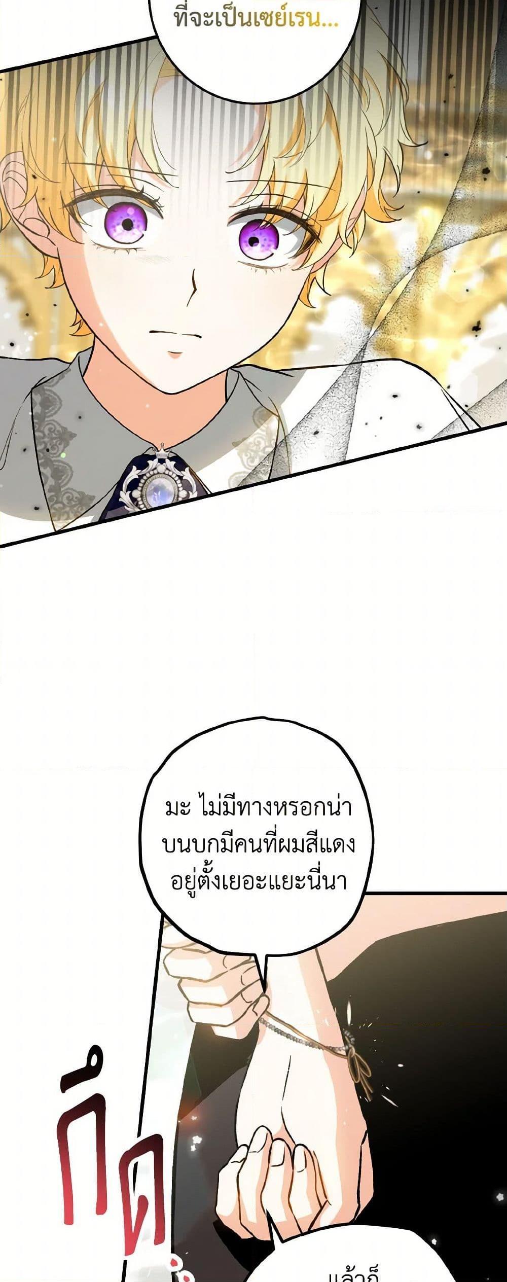 Manga-lc-com อ่านมังงะ อ่านการ์ตูน ออนไลน์ ฟรี The Heroine Wants Me As Her Sister-in-Law ตอนที่ 1 2 3 4 5 6 7 8 9 10 11 12 13 14 ฟรี ไม่มีโฆษณา Manga-lc - อ่าน มังงะ อ่าน การ์ตูน ออนไลน์ อ่านมังงะ ฟรี