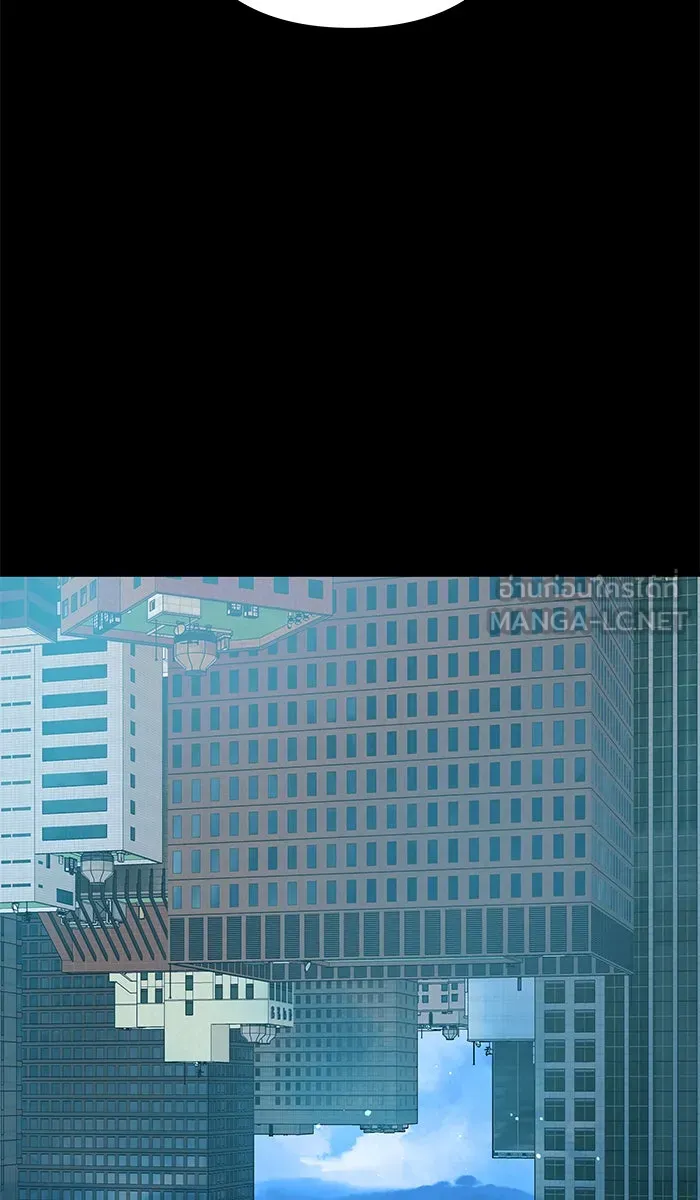 ฉันมันร้าย หรือเพราะโลกไม่น่ารัก ตอนที่ 122 รูปที่ 60