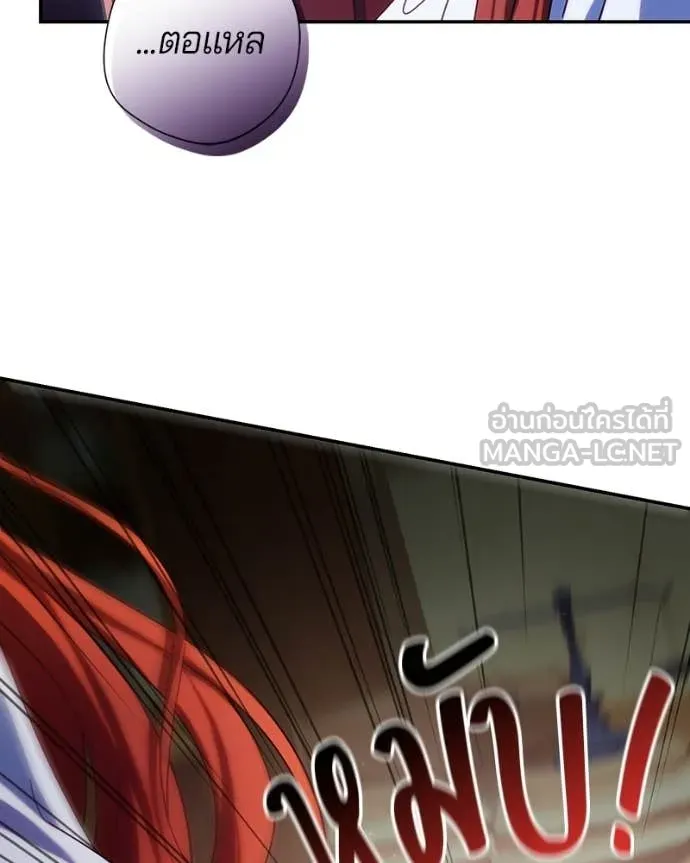ถ้าเป็นนางร้าย ตอนที่ 49 รูปที่ 42