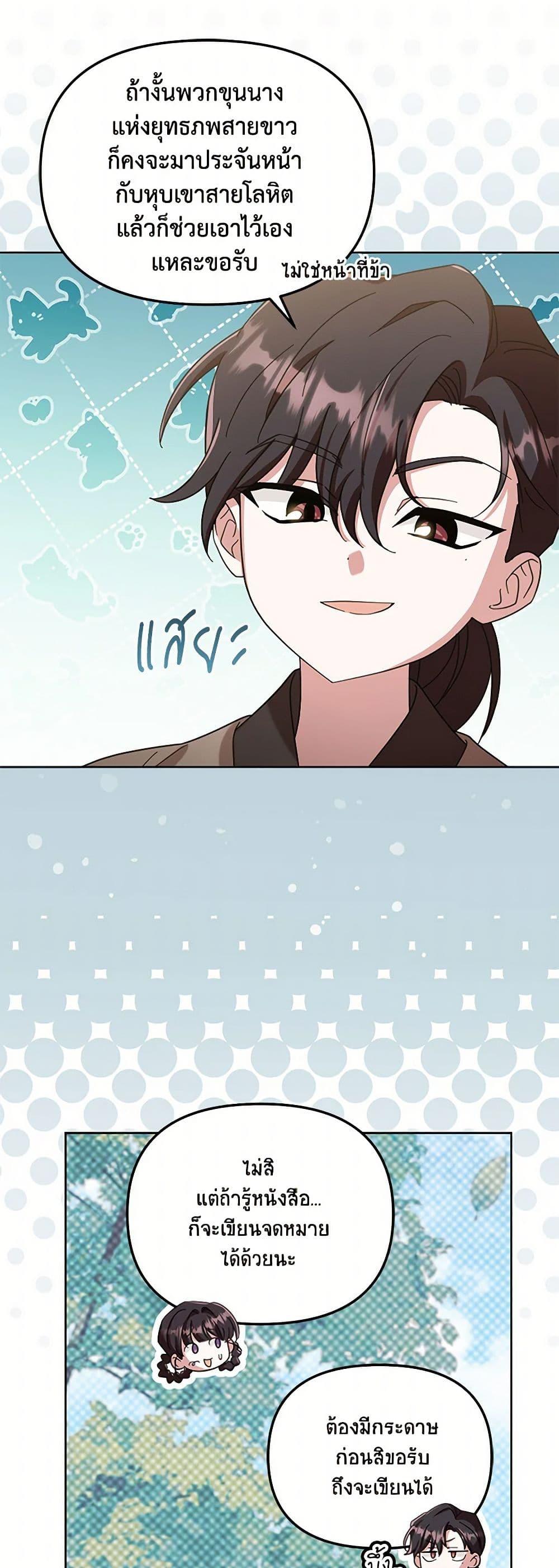 Manga-lc-com อ่านมังงะ อ่านการ์ตูน ออนไลน์ ฟรี The Overflowing Elixir of the Fallen House ตอนที่ 1 2 3 4 5 6 7 8 9 10 11 12 13 14 ฟรี ไม่มีโฆษณา Manga-lc - อ่าน มังงะ อ่าน การ์ตูน ออนไลน์ อ่านมังงะ ฟรี