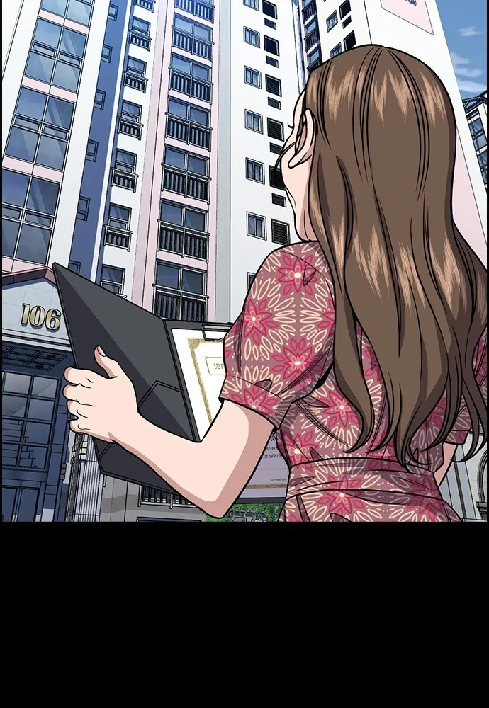 การศึกษาที่แท้จริง ตอนที่ 161 รูปที่ 34