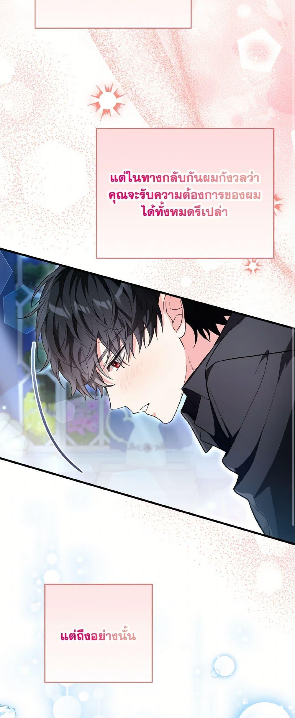 Manga-lc-com อ่านมังงะ อ่านการ์ตูน ออนไลน์ ฟรี The Heroine Wants Me As Her Sister-in-Law ตอนที่ 1 2 3 4 5 6 7 8 9 10 11 12 13 14 ฟรี ไม่มีโฆษณา Manga-lc - อ่าน มังงะ อ่าน การ์ตูน ออนไลน์ อ่านมังงะ ฟรี