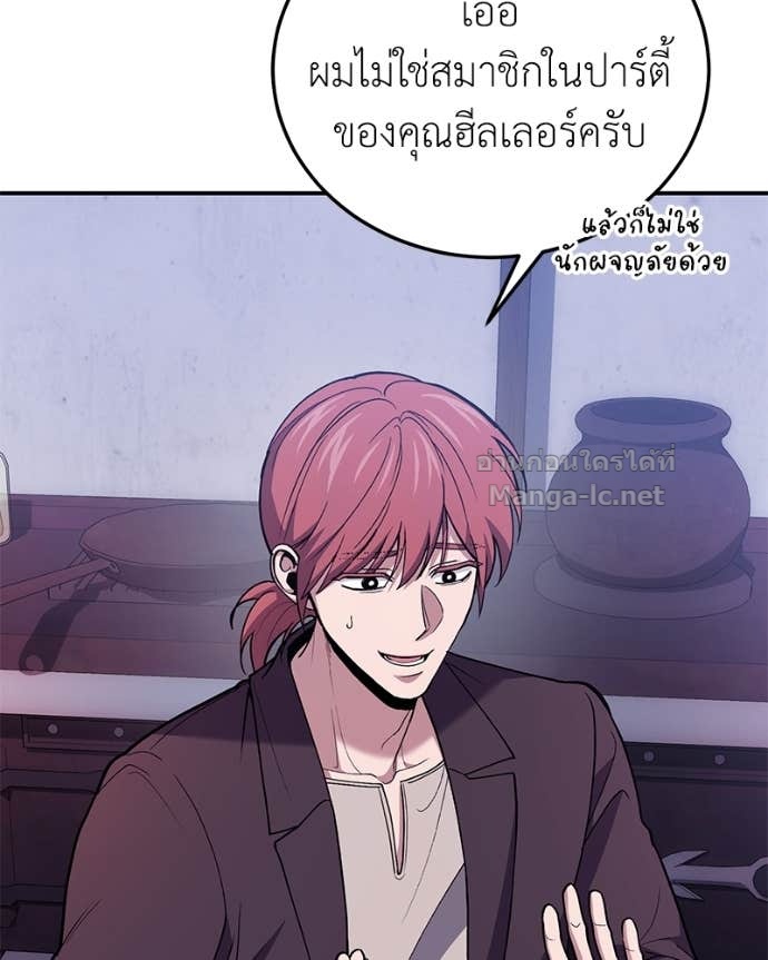 Doujin-Lc- อ่าน โดจิน มังฮวา เกาหลี ญี่ปุ่น จีน แปลไทย ฮีลเลอร์กำมะลอ ตอนที่ 1 2 3 4 5 6 7 8 9 10 11 12 13 14 ฟรี ไม่มีโฆษณา อ่าน โดจิน Manhwa เกาหลี ญี่ปุ่น จีน เรามีครบ คัดมาให้เน้นๆ โดจิน 18+ รับประกันความฟินโดย Doujin Lc