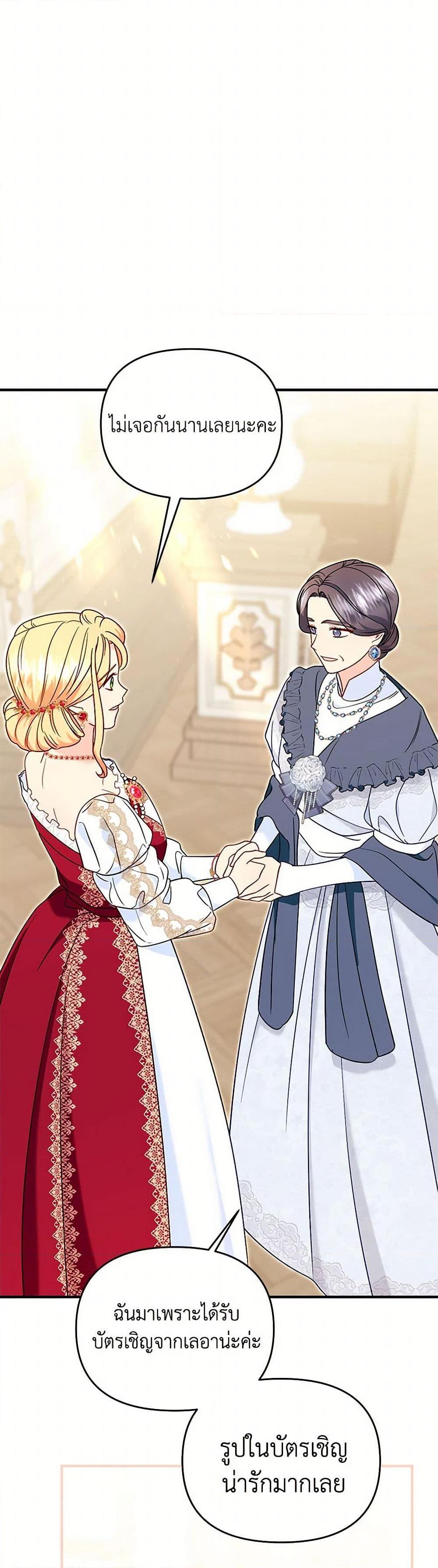 Manga-lc-com อ่านมังงะ อ่านการ์ตูน ออนไลน์ ฟรี I Stole the Child of My War-Mad Husband ตอนที่ 1 2 3 4 5 6 7 8 9 10 11 12 13 14 ฟรี ไม่มีโฆษณา Manga-lc - อ่าน มังงะ อ่าน การ์ตูน ออนไลน์ อ่านมังงะ ฟรี