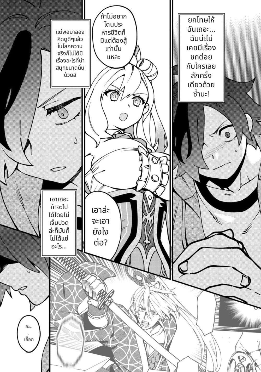 Manga-lc-com อ่านมังงะ อ่านการ์ตูน ออนไลน์ ฟรี Tsuuhan de Katta Youtou ga Gachi datta Tameshigiri Shitara Kuukan ga Sakete Isekai ni Tobasareta Ageku, Densetsu no Yuusha da to Kanchigai Sarete Komatteimasu ตอนที่ 1 2 3 4 5 6 7 8 9 10 11 12 13 14 ฟรี ไม่มีโฆษณา Manga-lc - อ่าน มังงะ อ่าน การ์ตูน ออนไลน์ อ่านมังงะ ฟรี